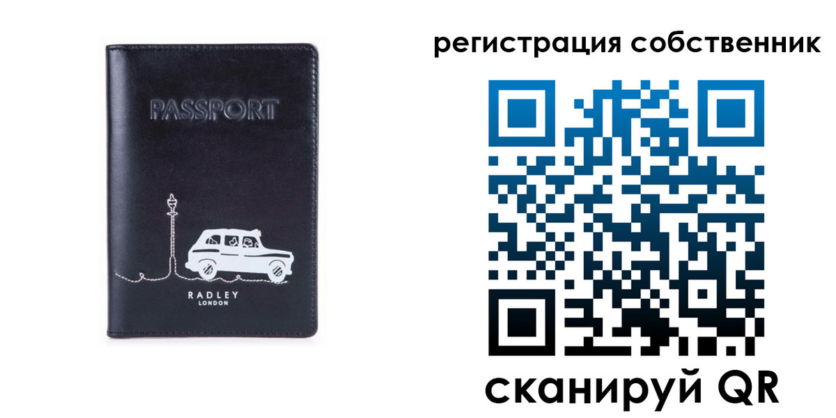 прописка паспорт в Дальнегорске