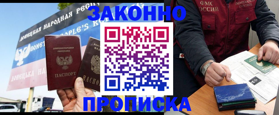 регистрация для дет. сада в Дальнегорске
